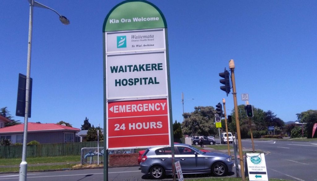 Sign outside the main entrance of Waitakere Hospital